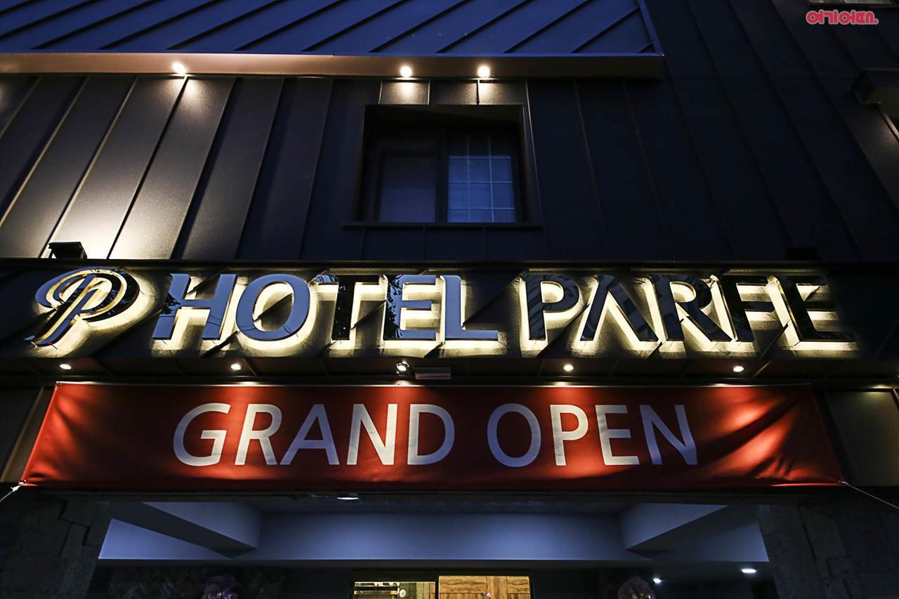 Hotel Parfe تشيونان المظهر الخارجي الصورة